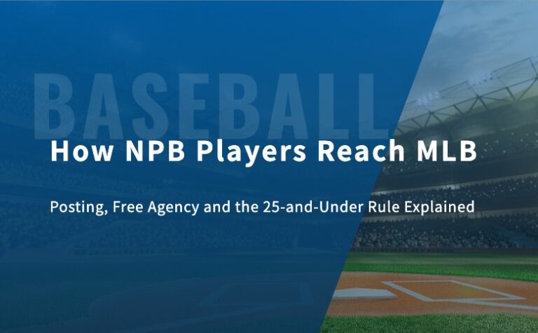 How NPB Players Reach MLB: Posting, Free Agency and the 25-and-Under Rule Explained