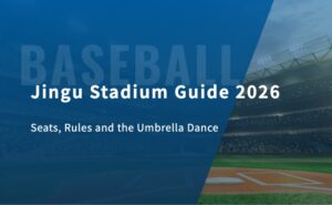 Jingu Stadium Guide 2026: Seats, Rules and the Umbrella Dance