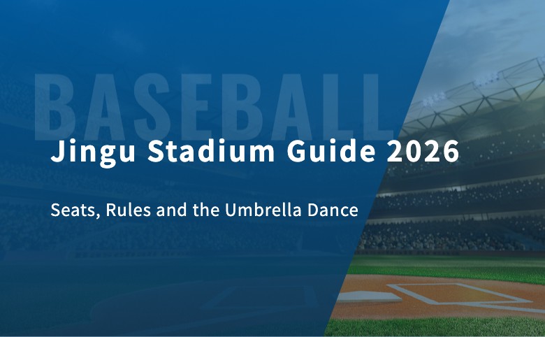 Jingu Stadium Guide 2026: Seats, Rules and the Umbrella Dance