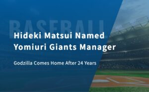 Hideki Matsui Named Yomiuri Giants Manager: Godzilla Comes Home After 24 Years